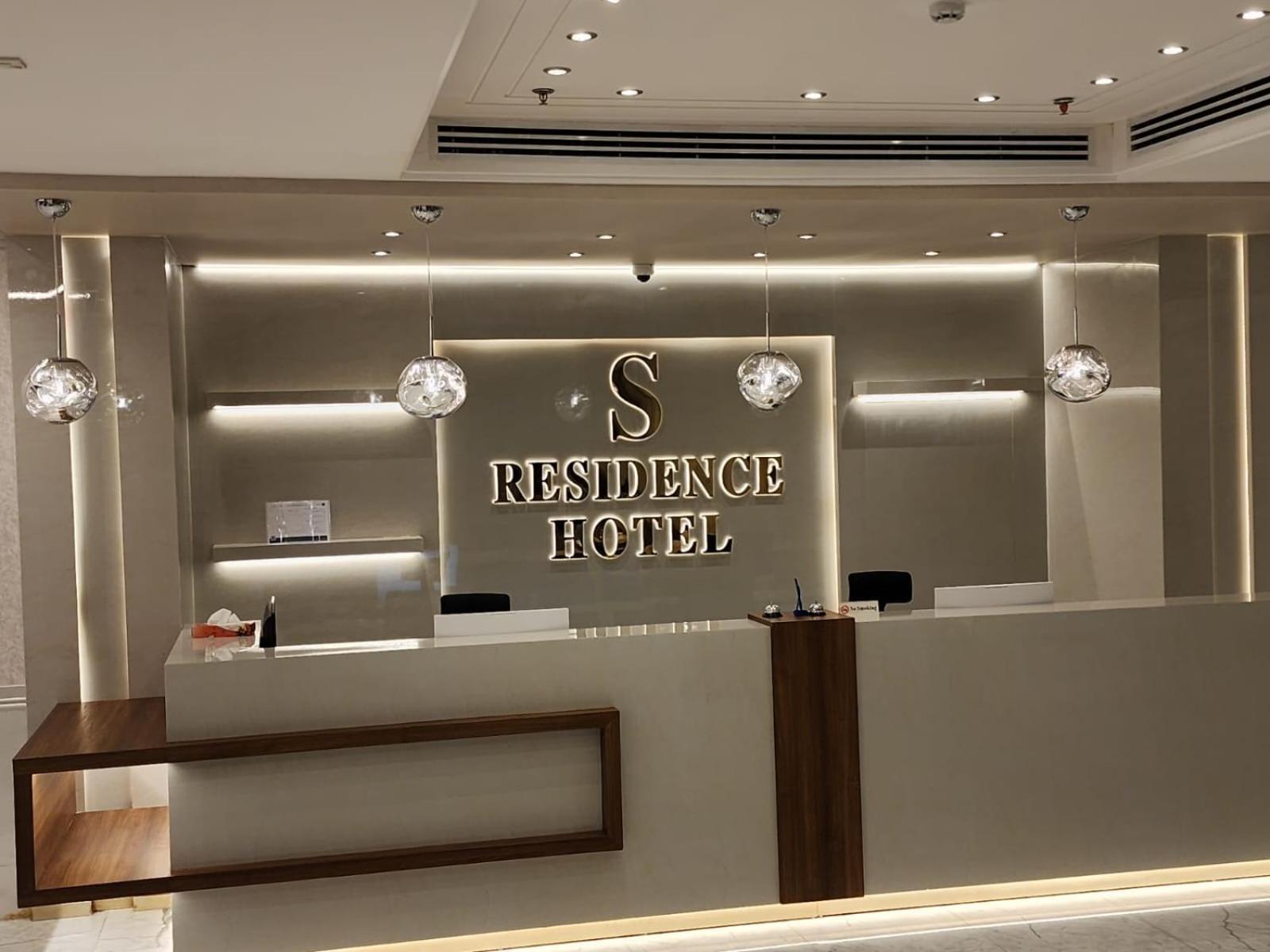 S Maskan Hotel Dammam Extérieur photo